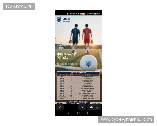 中国足球前十名球星排名揭秘 谁是历史上最具影响力的球员