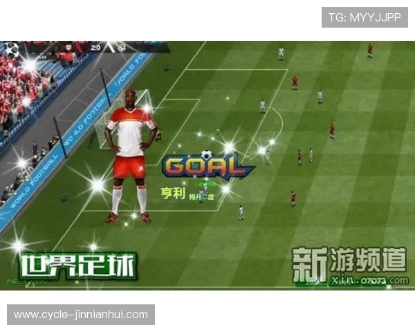 美国足球队一号球星的成长之路与未来前景解析